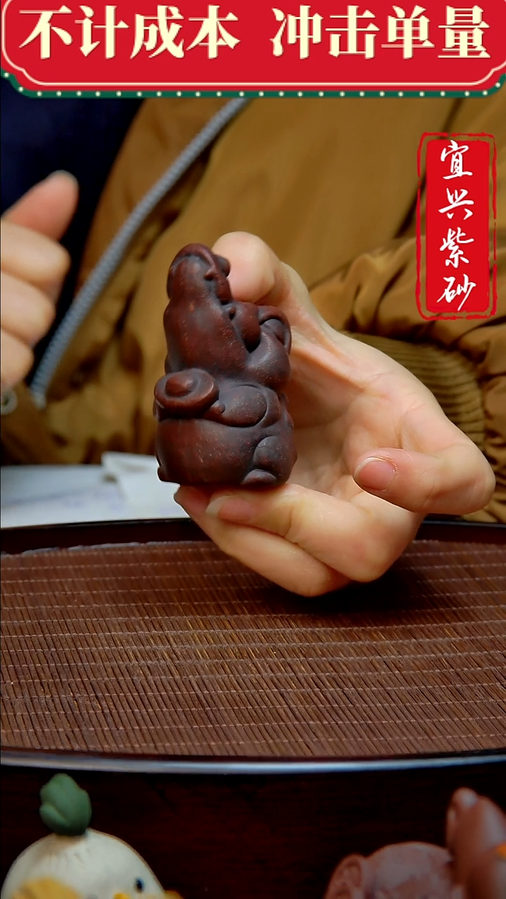 紫砂茶宠紫砂茶宠摆件