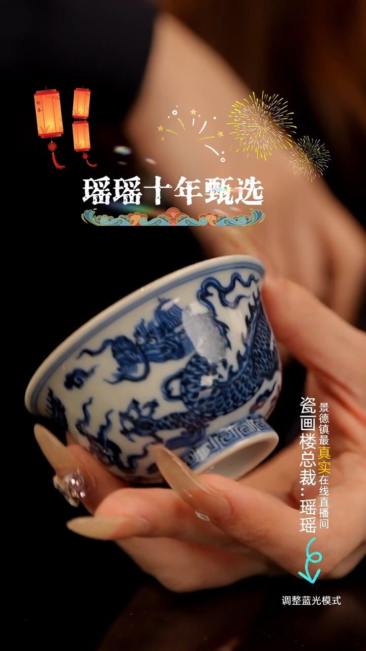 【闪购商品】瓷片瓷瓷瓷瓷瓷瓷瓷瓷