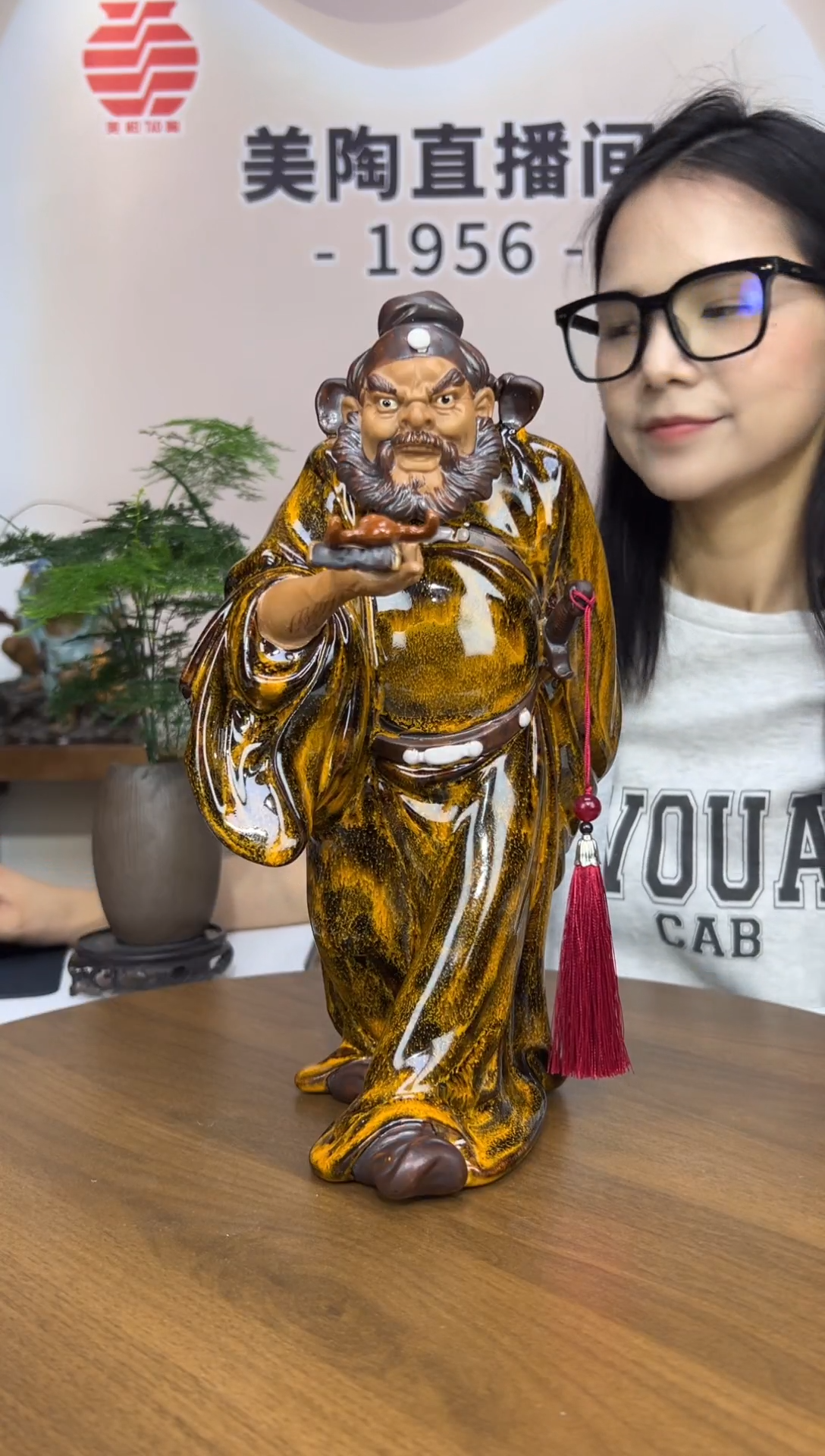 1956美陶 直播间链接