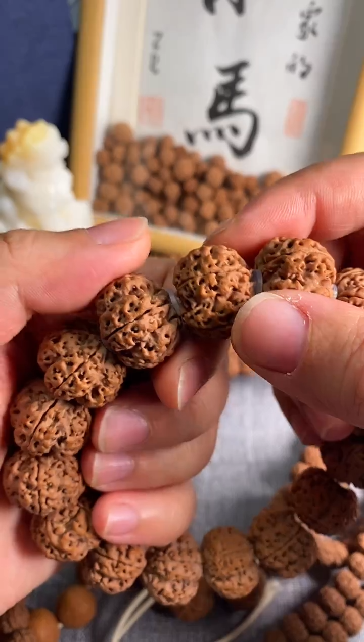 吊坠金刚菩提闪电购1 五爪梅花尺寸21