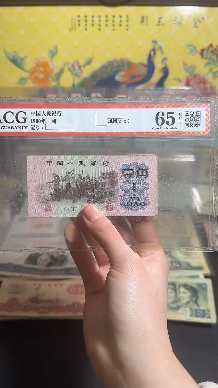 退市 原票小伟链接 10张