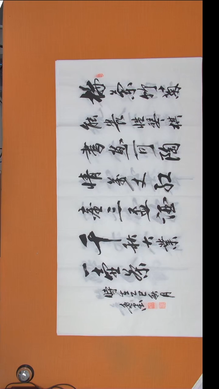 书法王老师精美作品纯手写138*69