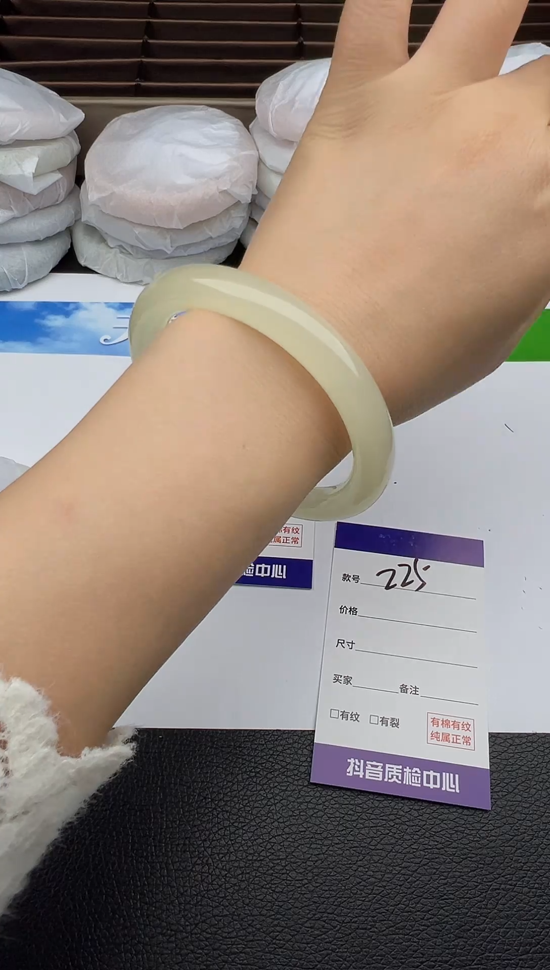 未镶嵌手镯石英质玉圈口 56 57