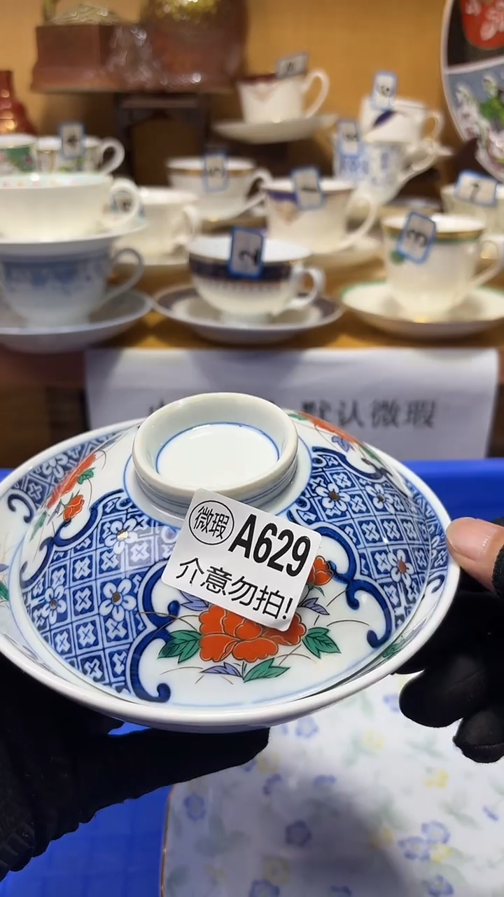 哈**气中古货品默认微瑕