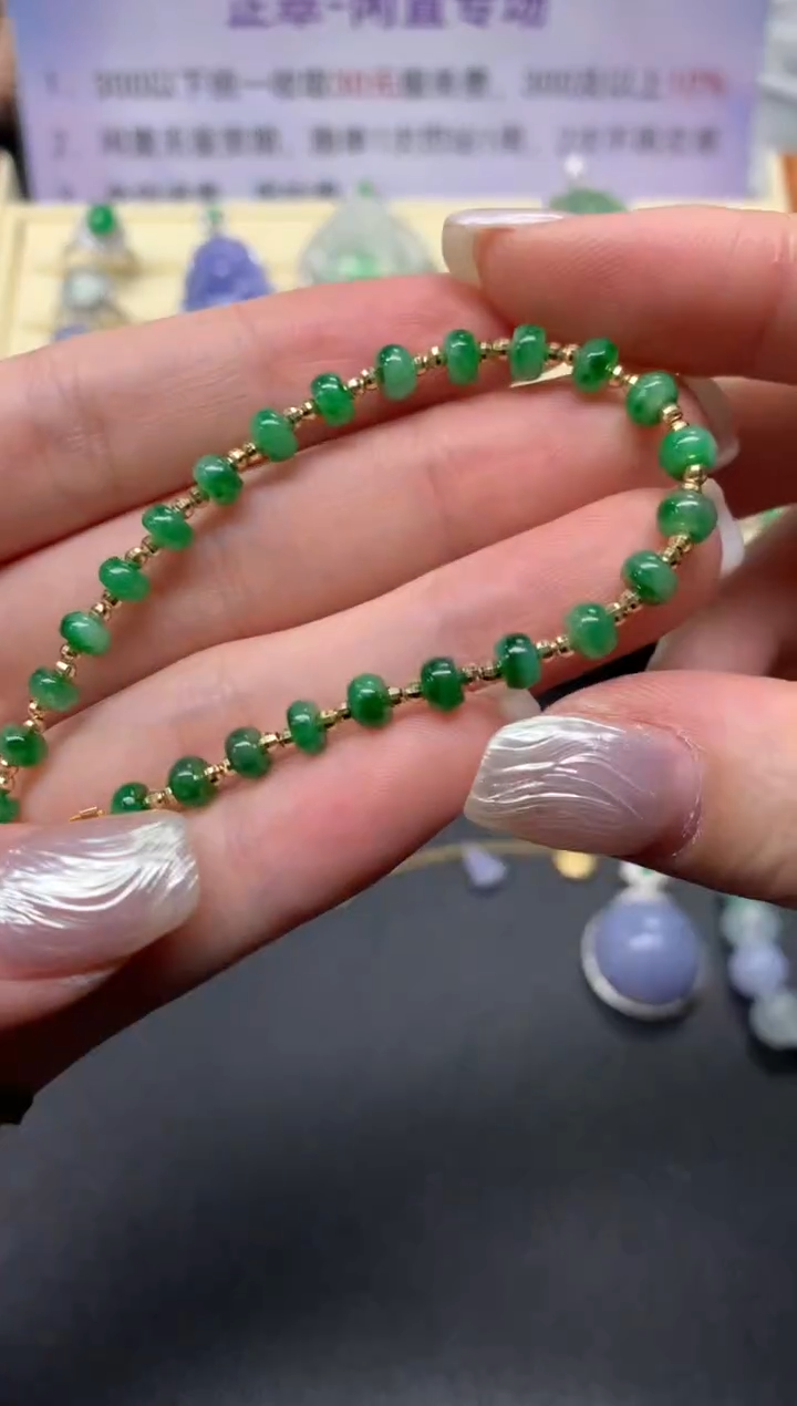 【闪购商品】翡翠手链18K金镶嵌手链|1580