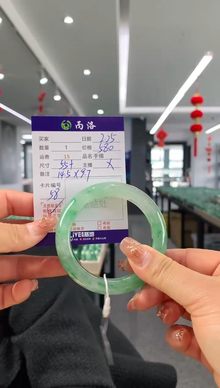 【闪购商品】石英质玉手镯未镶嵌55