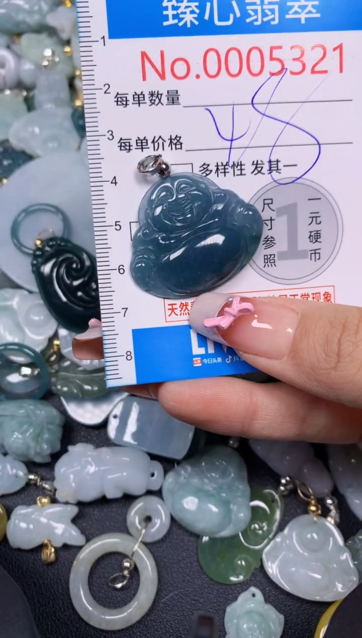 【闪购商品】翡翠颈饰未镶嵌含绳0005321