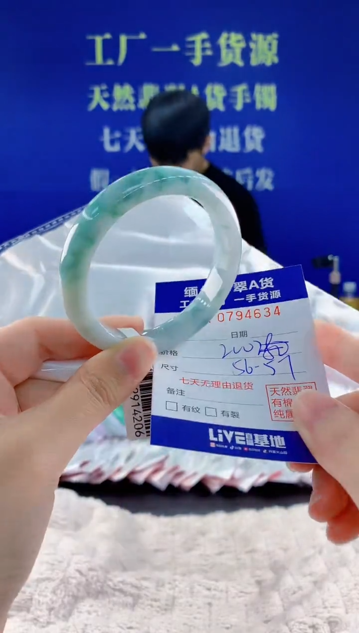 未镶嵌手镯翡翠34天然翡翠A货