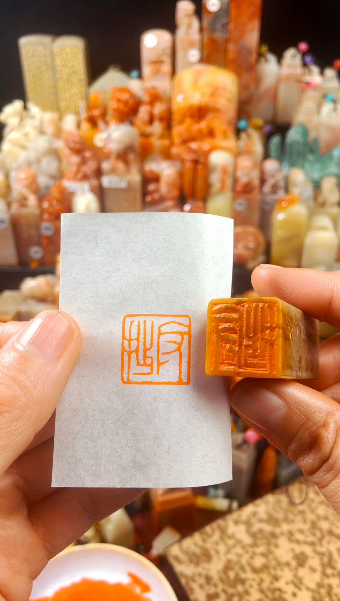 【闪购商品】巴林石印石手工篆刻《守拙》