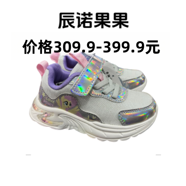 辰诺果爸8孤品扣号，四季运动鞋，个别微瑕，介意勿拍！