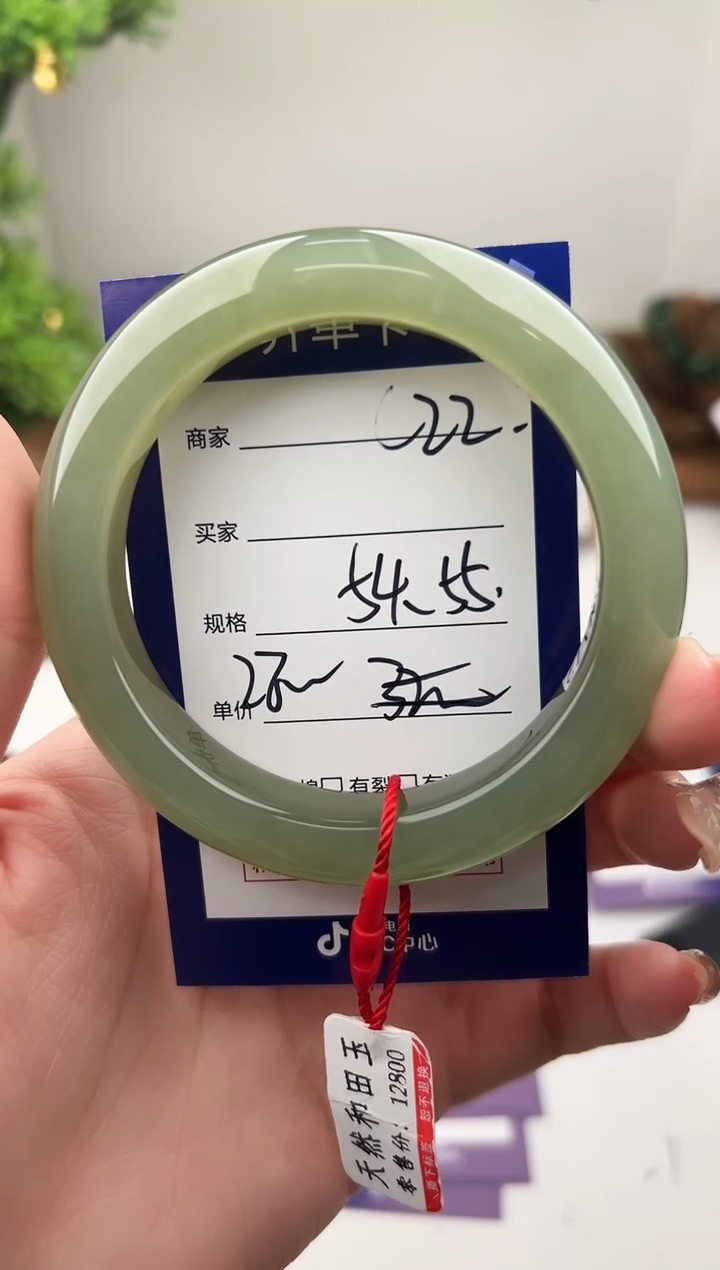 未镶嵌手镯和田玉微色差C22