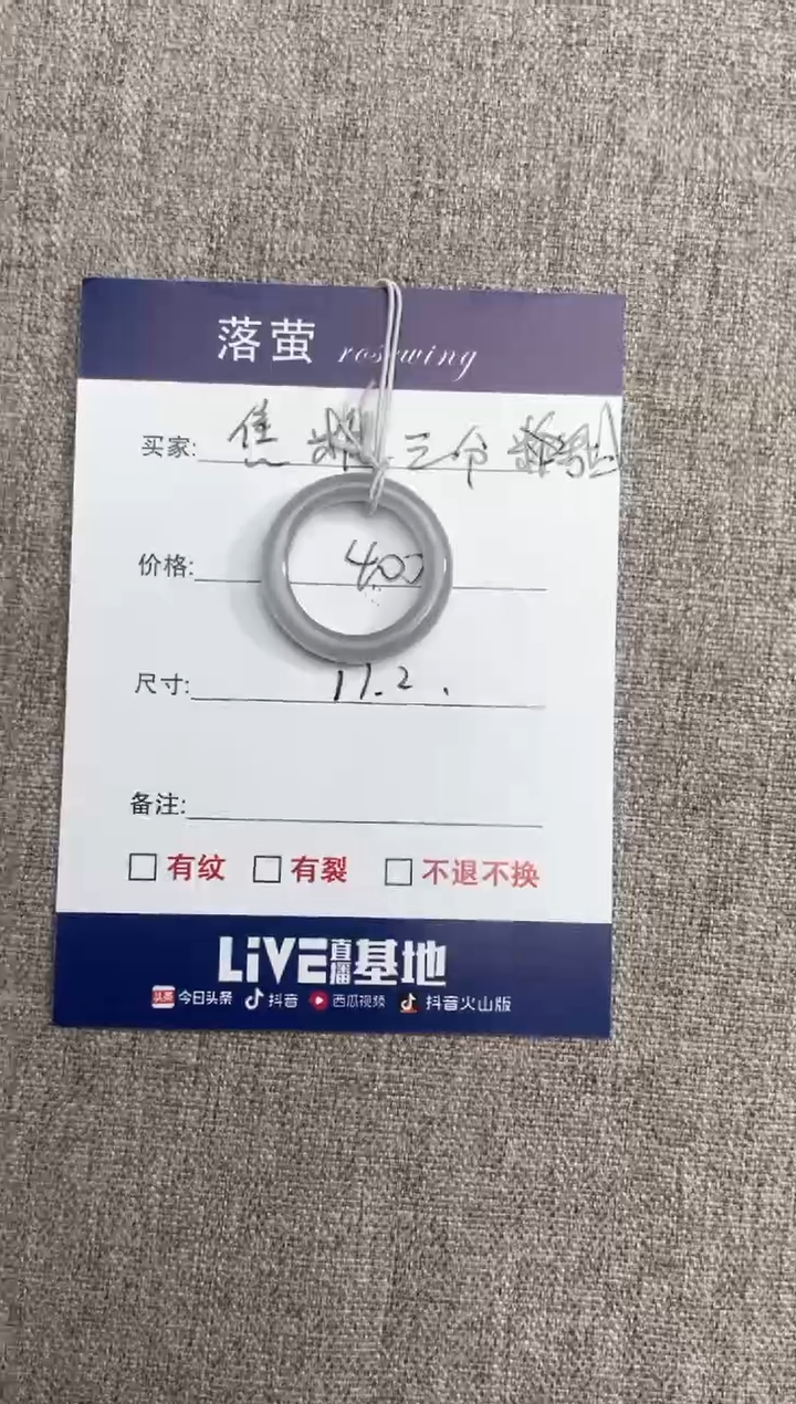 【闪购商品】和田玉（糖玉）戒指未镶嵌1