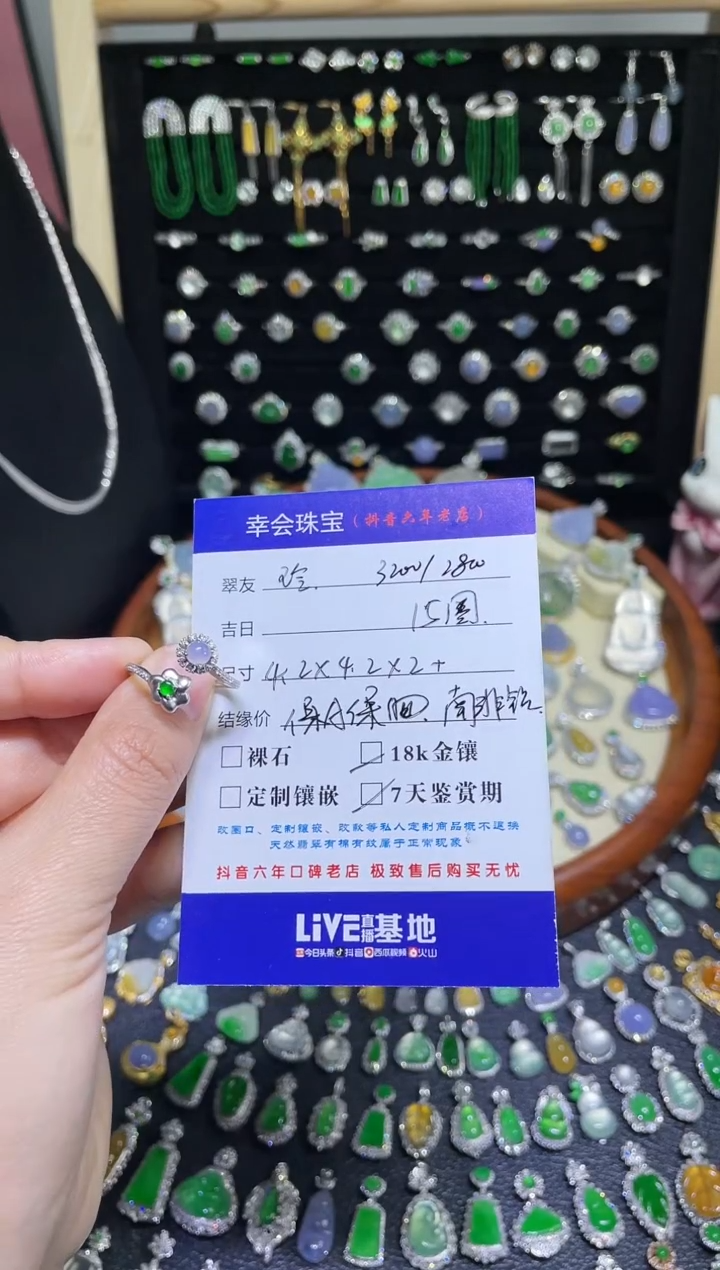 颈饰18K金镶嵌翡翠玲高冰紫双色蛋面戒指