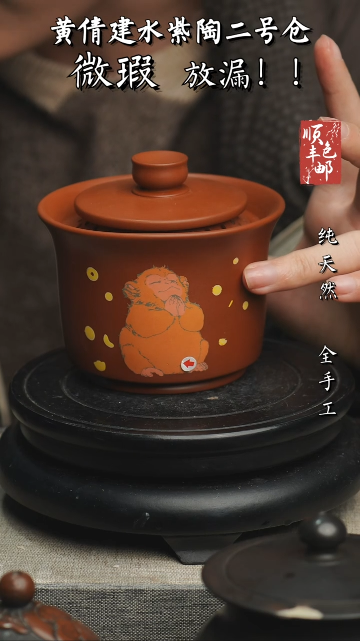 【闪购商品】壶云南建水紫陶微瑕902