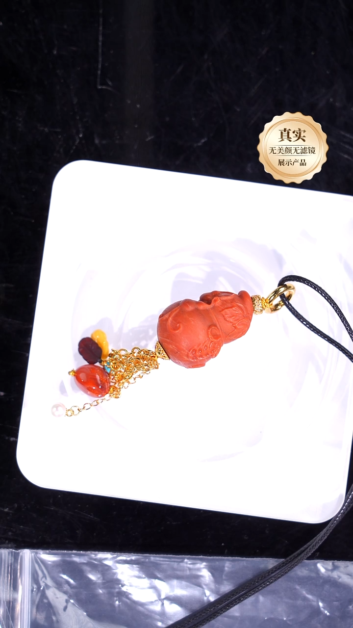 吊坠(赠链)未镶嵌南红玛瑙BY2826南红葫芦吊坠