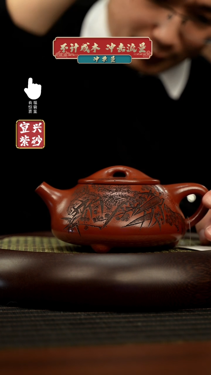 【闪购商品】紫砂壶h3289h3289h3289