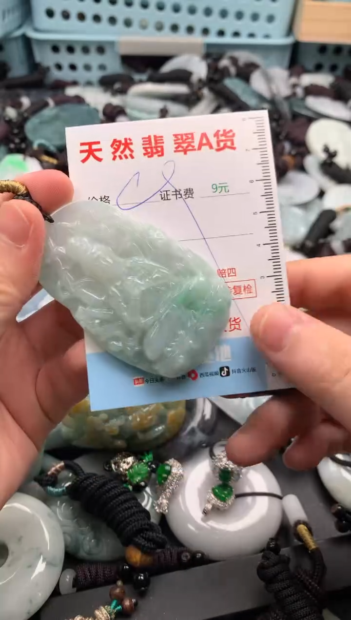 翡翠未镶嵌吊坠(不含链)1