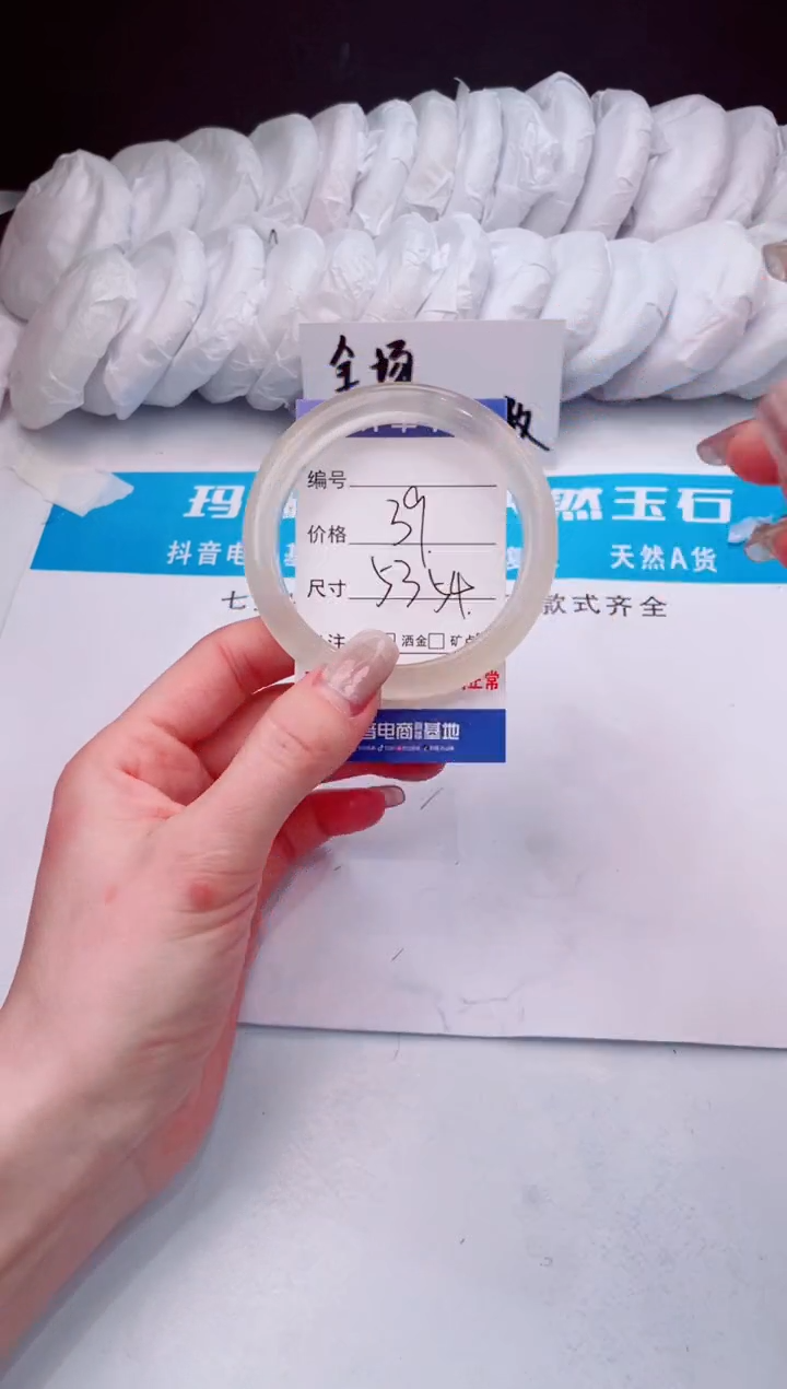 【闪购商品】石英质玉手镯未镶嵌香槟金-53