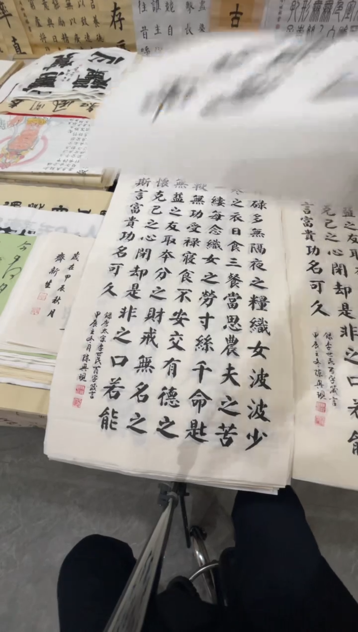 【闪购商品】宣纸耕夫 陈兴现老师