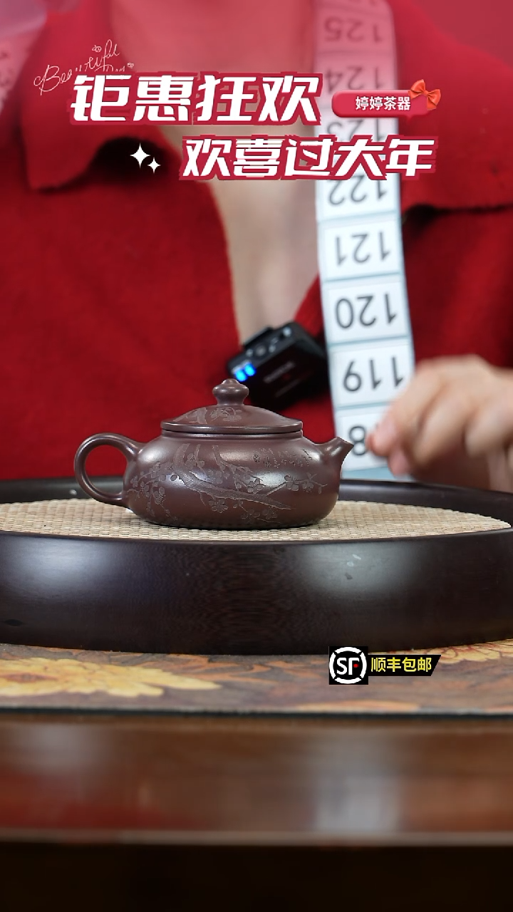 【闪购商品】紫砂茶壶孤 宜兴紫砂壶119