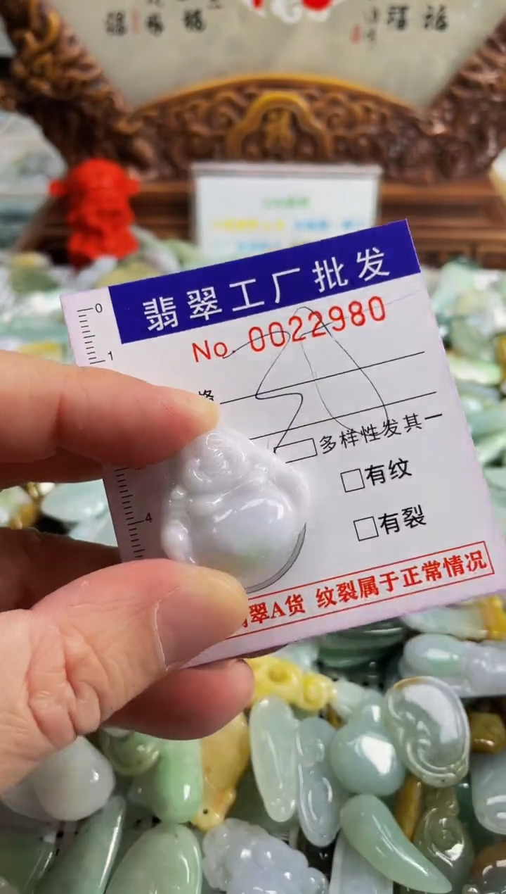 【闪购商品】翡翠颈饰未镶嵌扣头天然A货翡翠