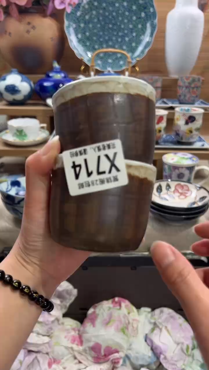 瓷片茶*咖      X714