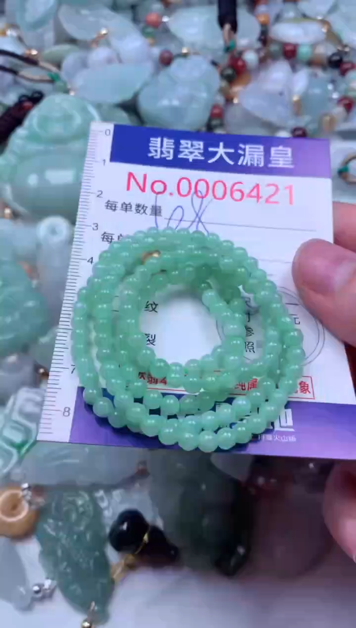 吊坠(不含链)未镶嵌翡翠6421