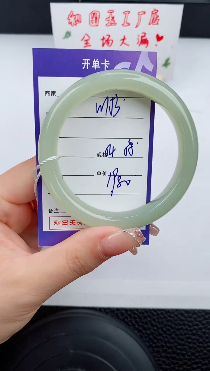 和田玉手镯未镶嵌153碎玉微色差T5