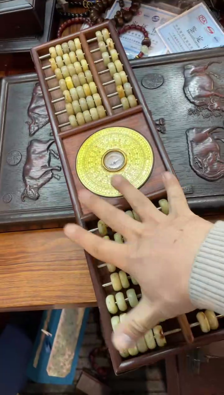 【闪购商品】木花梨木罗盘算盘啊啊啊
