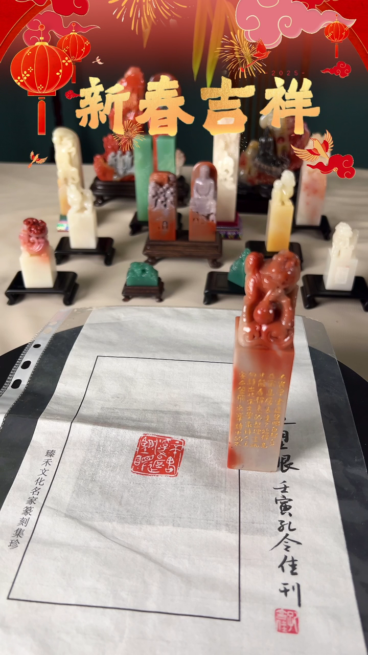 【闪购商品】拓片用纸其他不畏浮云