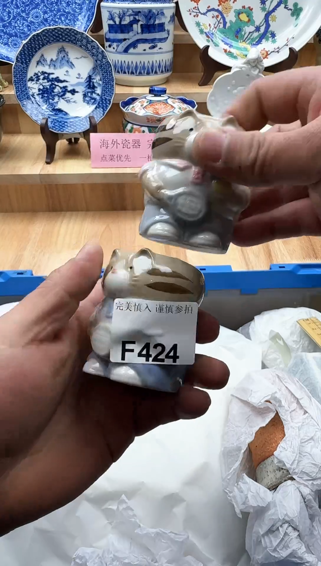 【闪购商品】碟424             