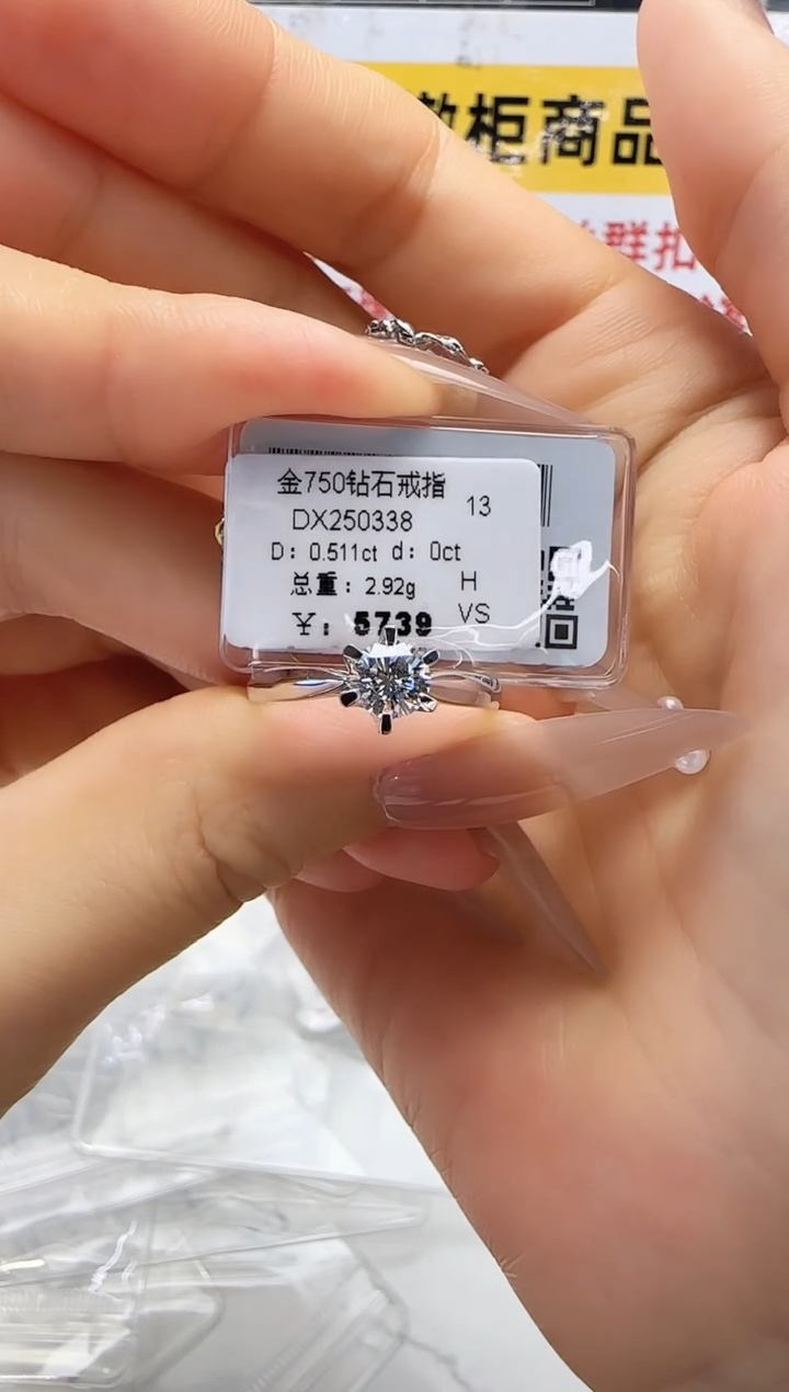18K金镶嵌戒指/指环钻石戒指