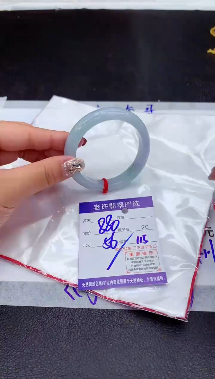 【闪购商品】翡翠手镯未镶嵌111111111
