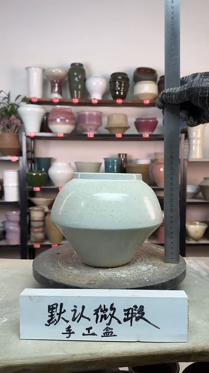 【闪购商品】陶瓷12-高18口12瑕