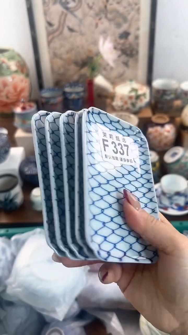 【闪购商品】茉莉甄选壹号商品337