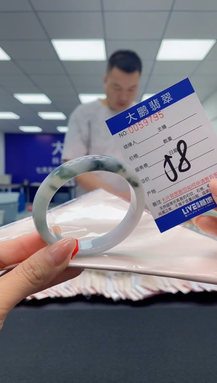 【闪购商品】翡翠手镯未镶嵌AAAAAAAAAA· 