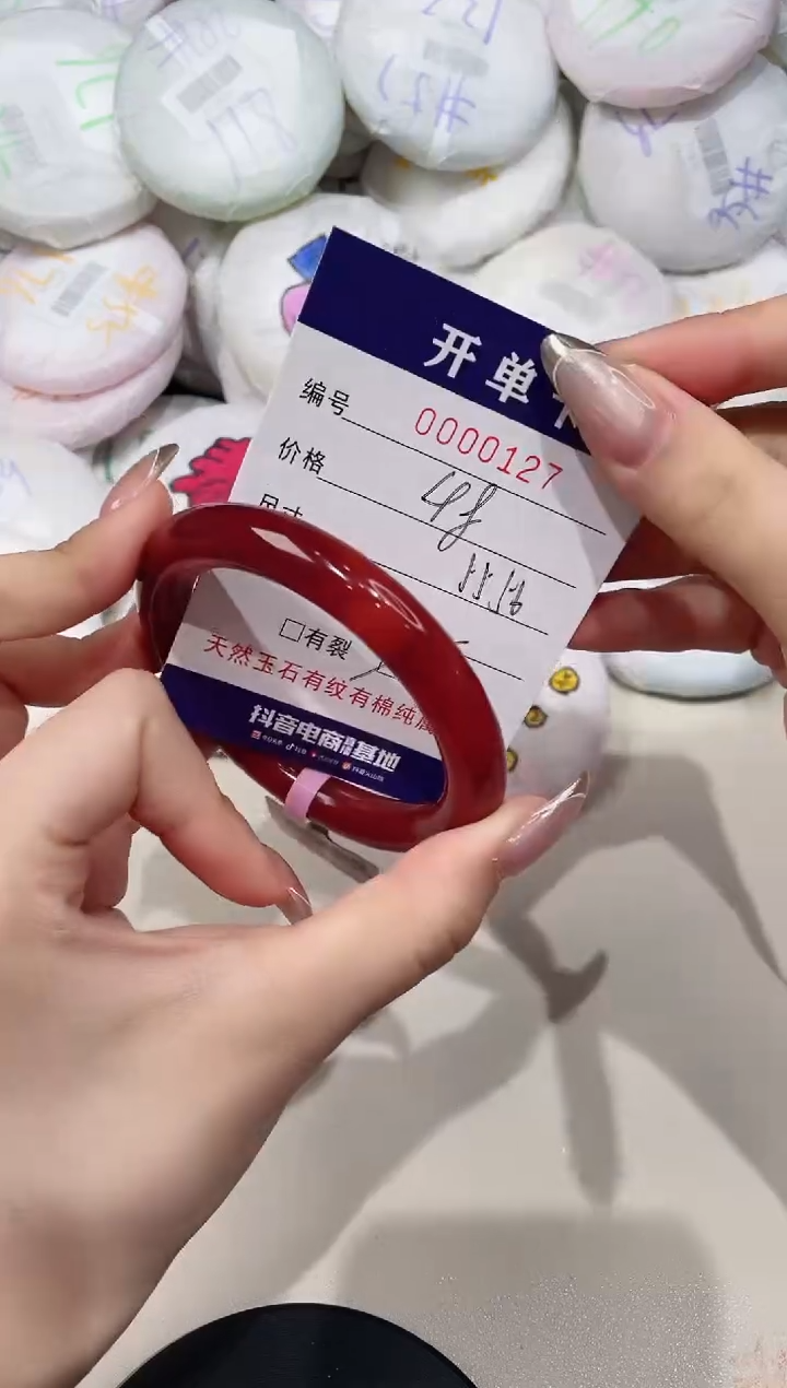 【闪购商品】玛瑙/玉髓手镯未镶嵌127