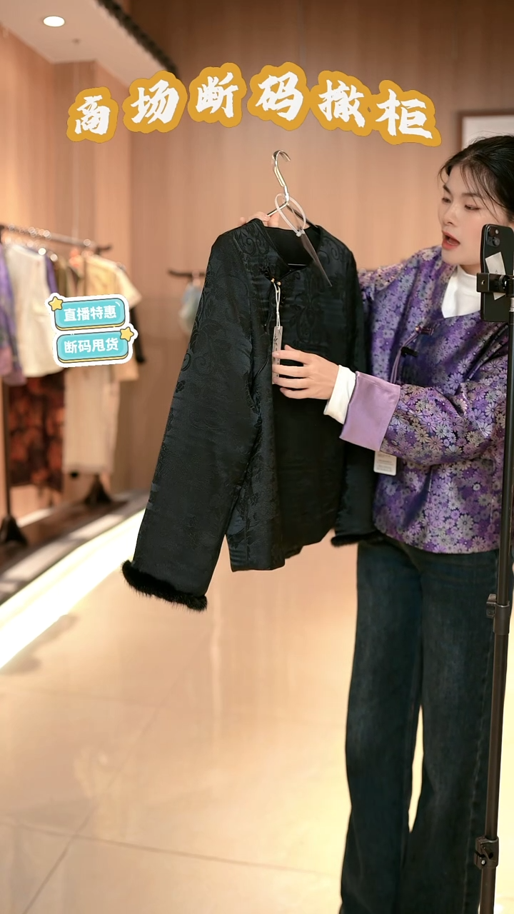 G21 M码 新中式国风