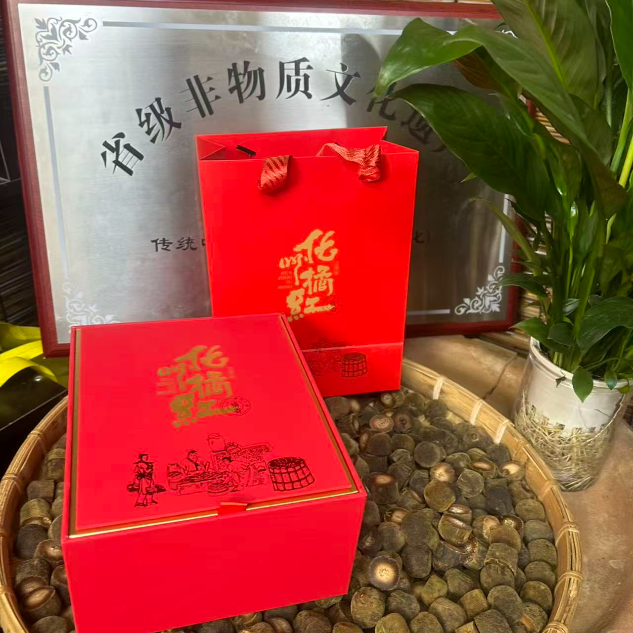 【原产地精品礼盒】真26年陈化橘红丝正宗原枝果树玻璃礼盒套装