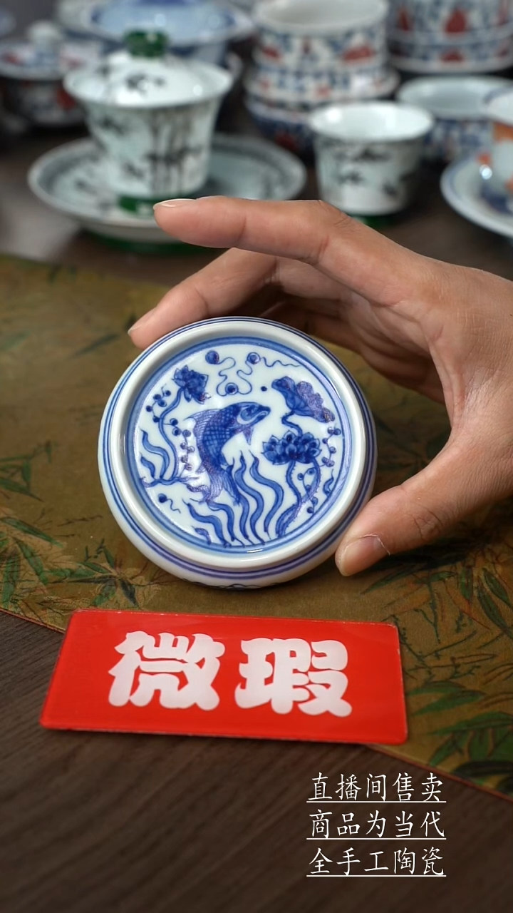 瓷片景德镇手工陶瓷茶具