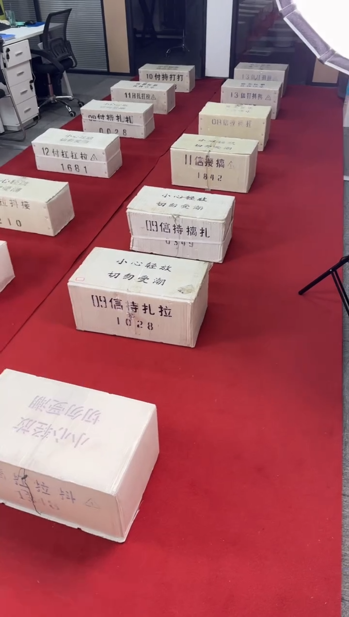 【闪购商品】01整刀百张连号 保真 不挑号