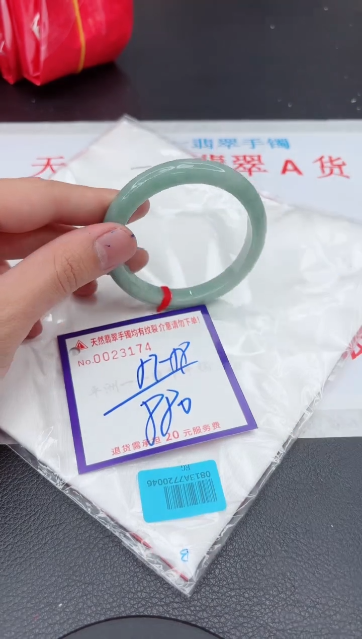 【闪购商品】翡翠手镯未镶嵌11111111111111