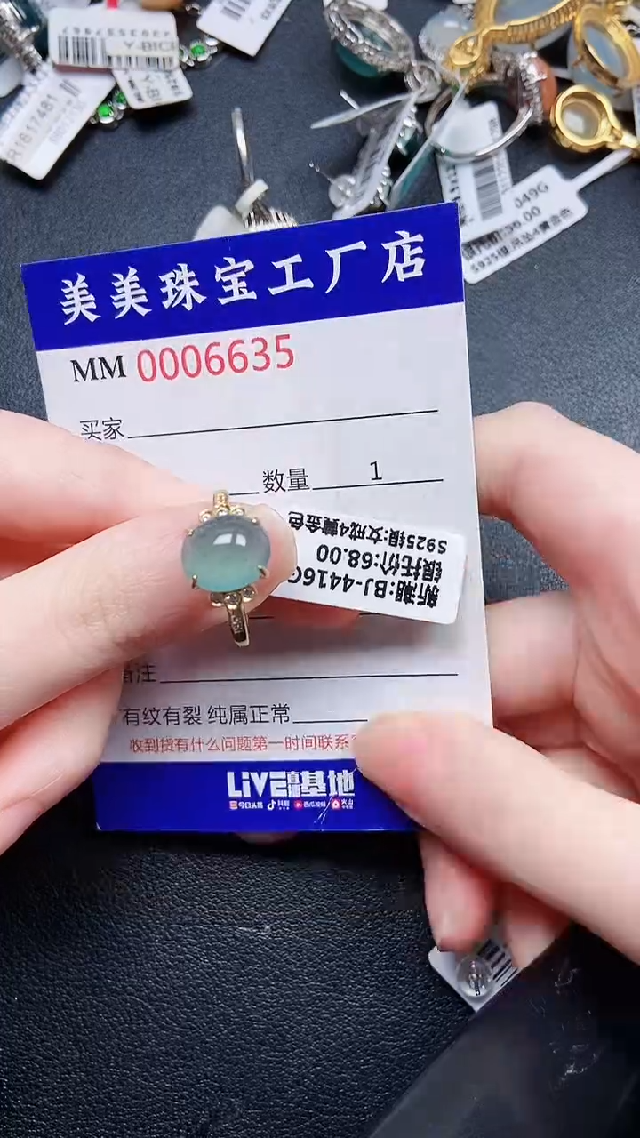 颈饰银S925镶嵌翡翠6635