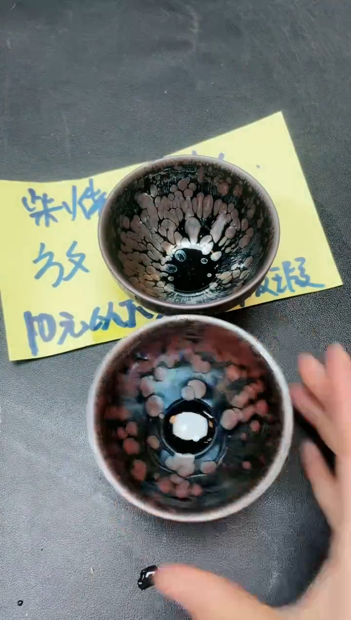 【闪购商品】茶盏53微瑕2只