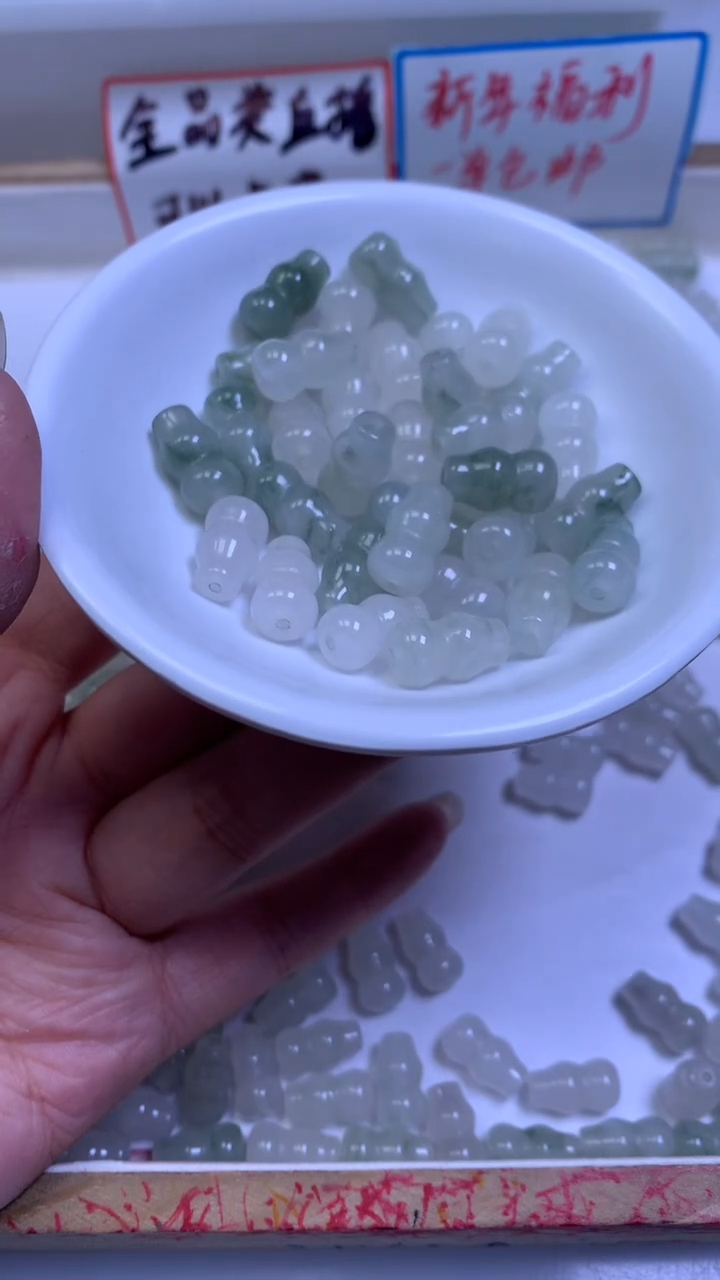 未镶嵌散珠石英质玉B1652 天 山 翠 葫芦8*14mm6个5.8元