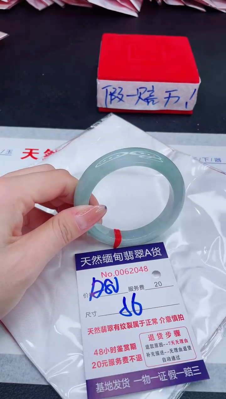 未镶嵌手镯翡翠1280.00