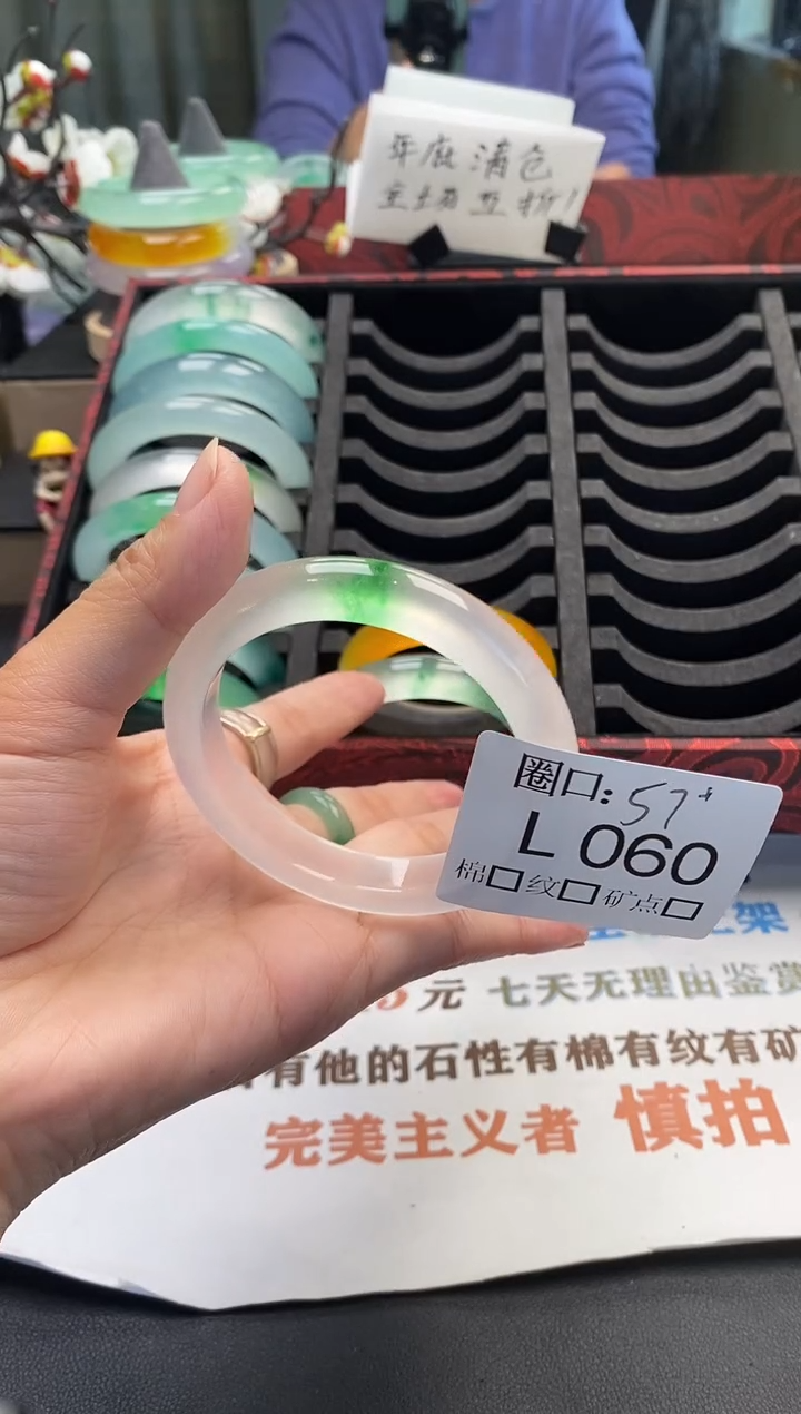 知*闪购链接一物一拍以截图为准 LL060