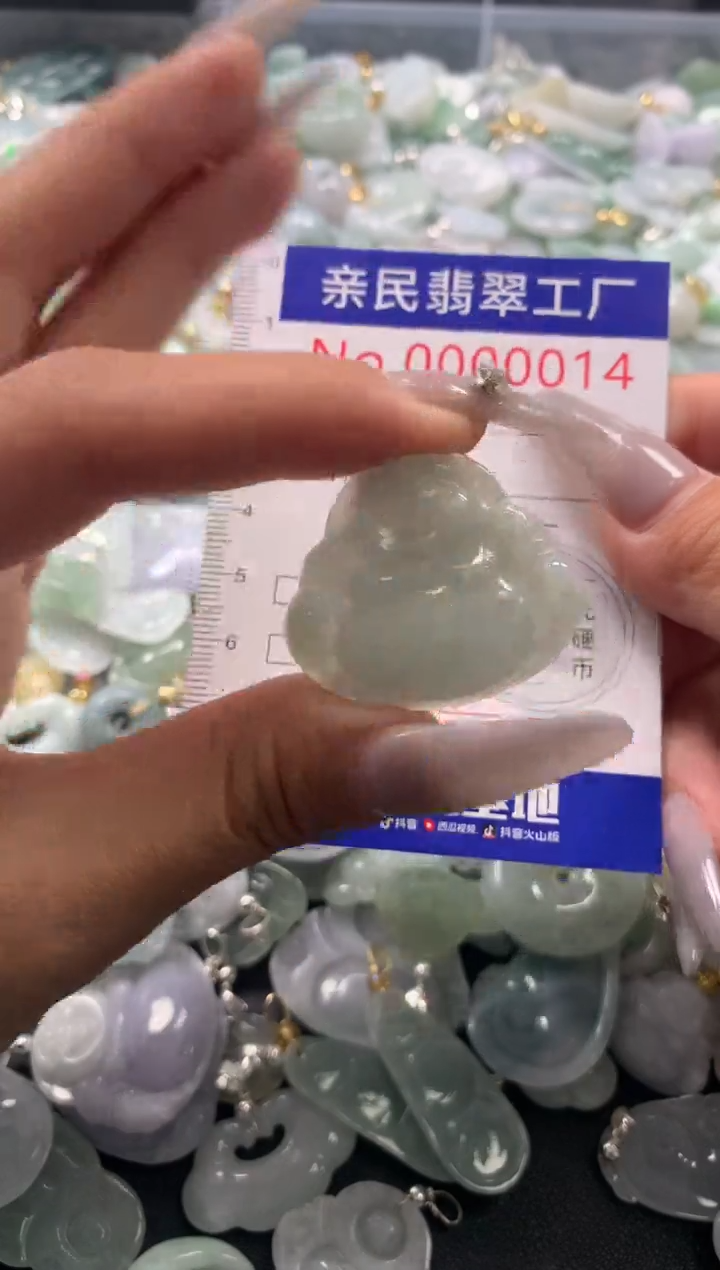 颈饰未镶嵌翡翠14