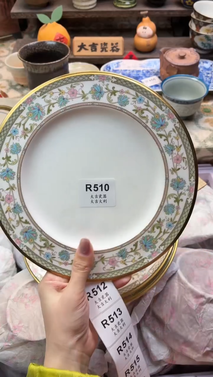 瓷器开*橙   R510 