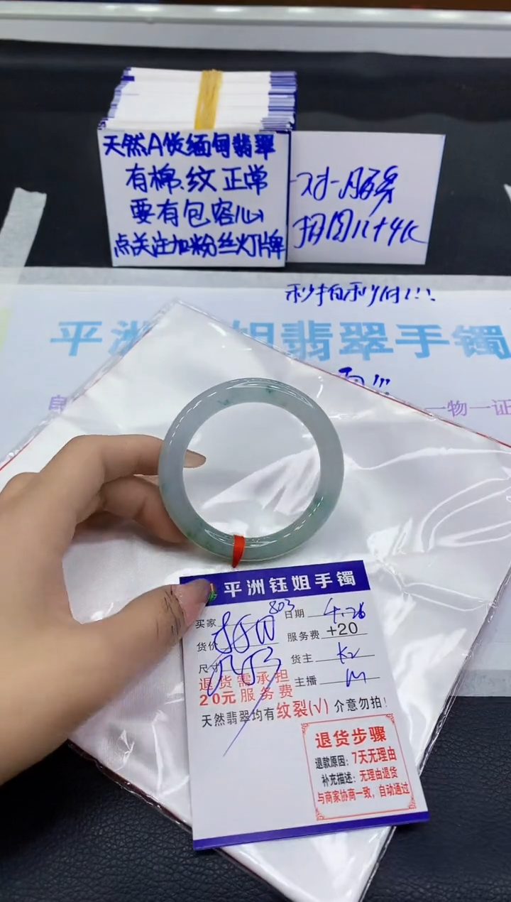 翡翠手镯未镶嵌1111111111